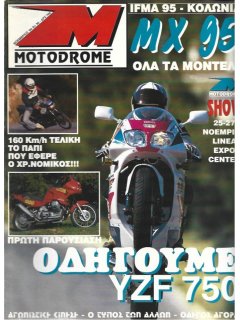 MOTODROME