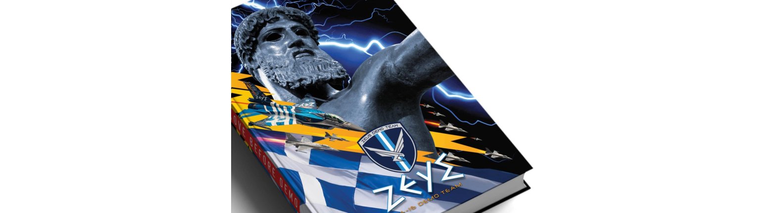 ZEUS ΑΤΖΕΝΤΑ 2025