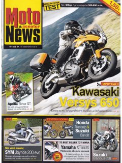 MOTO & SCOOTER NEWS