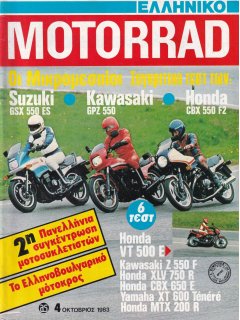 Motorrad No 04