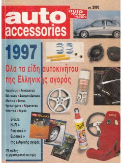 Auto Accessories 1997