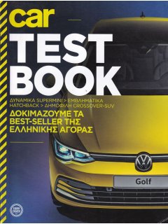 Car Test Book