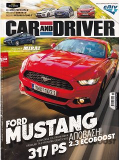 Car & Driver No 311