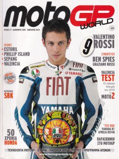 Moto GP World No 17