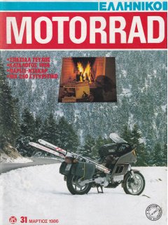 Motorrad No 31