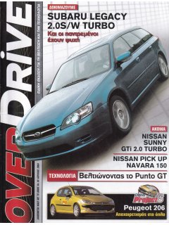 OverDrive 2004/04