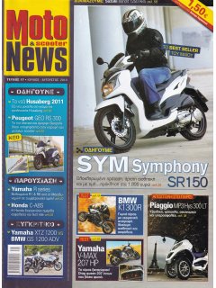 Moto & Scooter News No 17