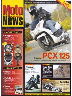 Moto & Scooter News No 15