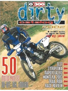 0-300 Dirty Catalog 2002