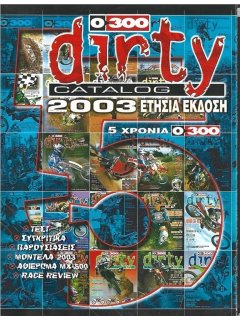 0-300 Dirty Catalog 2003