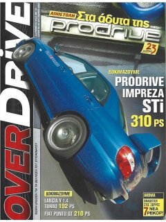 OverDrive 2003/10