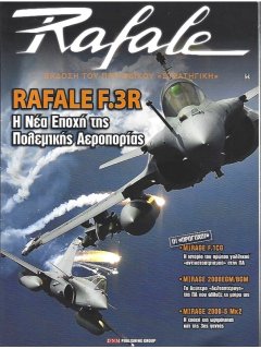 Rafale