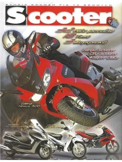 0-300 Scooter Book 2004