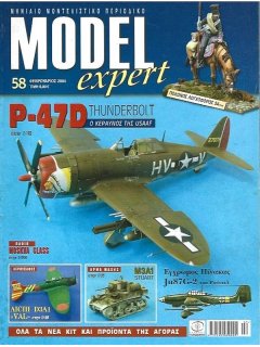 Model Expert No 058, P-47D Thunderbolt 1/48