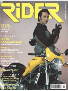 Rider No 075