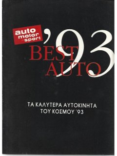 Auto Motor und Sport - Best Auto '93