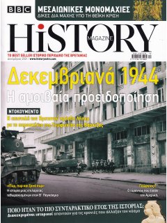 BBC History Magazine 2021/12