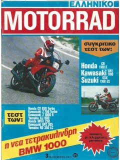 Motorrad No 03